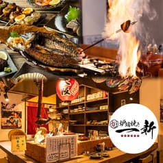 炉端焼き一新 難波 2