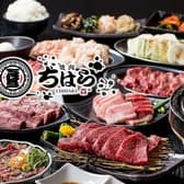 焼肉 ちはら 3