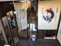 お台処かしゅら 2