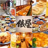 和人餃子房 俵屋 市ヶ谷・麹町店 3