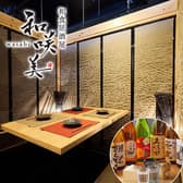 和咲美 wasabi 新潟駅前店 3