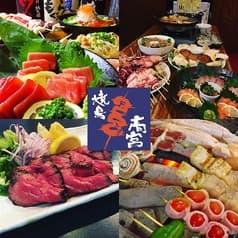 焼鳥高宮 本店 2