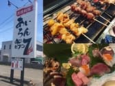 炭焼戦隊 あいろんセブン 3