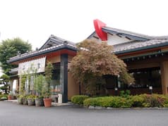 和食レストラン そうま 東松山店 2