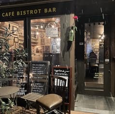 カフェビストロオーボンモルソー 2