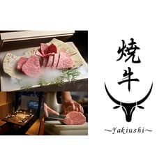 焼牛 秋葉原 本館 2