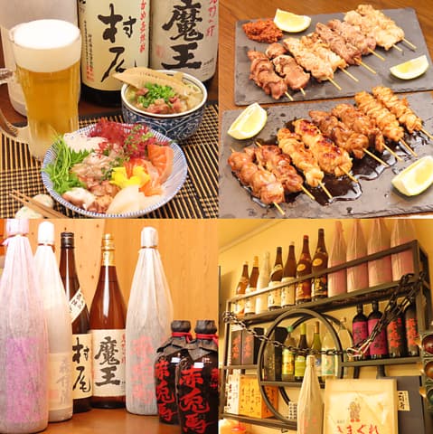 居酒屋きまぐれ