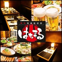 はちまる 阿倍野店 2