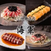 しじみ炊き肉 海軍 3