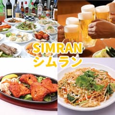 SIMRAN シムラン 天王町店 2