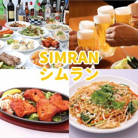 SIMRAN シムラン 天王町店