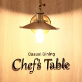 シェフズテーブル ANAホリデイ・イン仙台 3