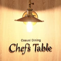 シェフズテーブル ANAホリデイ・イン仙台 2