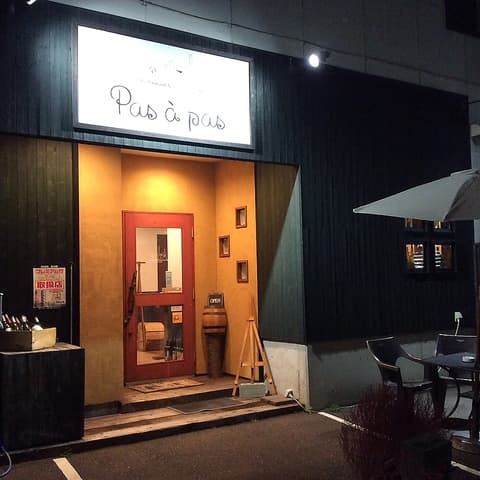 レストラン パザパ