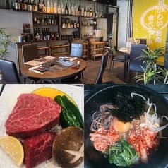 炙り焼肉 きしもと 2