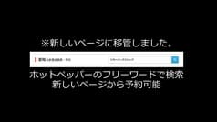 Seafood&Meat JIGGER BAR CLASSIC 栄 錦店 2