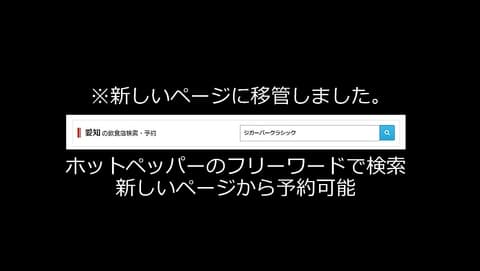 Seafood&Meat JIGGER BAR CLASSIC 栄 錦店