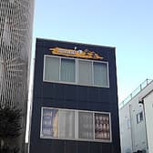 中華居酒屋　金來 3