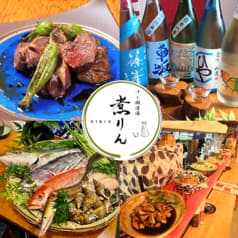 ゆる燗酒場 煮りん 船橋2号店 2