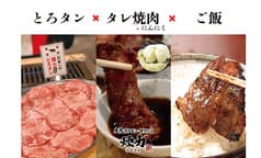 煙力 名駅柳橋店(けむりき) 2