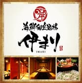 海鮮個室酒場 伊まり 札幌駅南口店 3