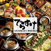 でらすけ 名古屋本店 3