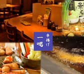 串揚げ一喝 亀戸店 3