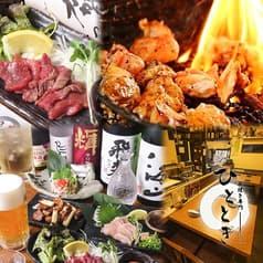 焼き鳥 馬肉 炭焼き専門 ひととき 兎我野町本店 2