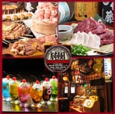 居酒屋 ジュンプウ 大和店 3