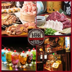 居酒屋 ジュンプウ 大和店 2