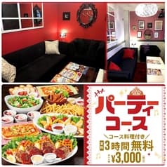 ビッグエコー 仙台駅東口店 2