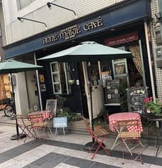 ANNE-MARIE CAFE 2