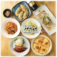 葉山食堂ノイヴォイ 2