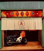 ホルモン焼き 義 3