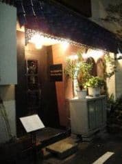 ミスタースタンプス ワインガーデン Mr.STAMP'S Wine Garden 2