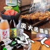 炭火居酒屋ふく 赤間駅北口店 3