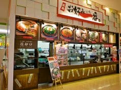 お好み 一番地 ゆめシティ店 2