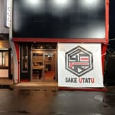 パチパチハイボールと旬菜のお店 酒 ウタツ 3