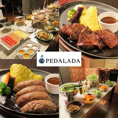 ペダラーダ 町田 2