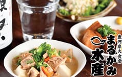 まるかみ水産 新宿店 2