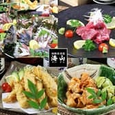 海鮮居酒屋 海山 かいざん 3