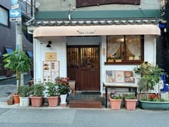 カフェ ココへ 2