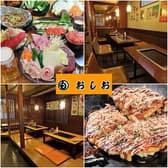 もんじゃ おしお 回(めぐり)店 3