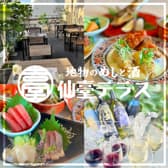 地物のめしと酒　仙臺テラス　仙台国分町 3