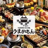 うまかもん岐阜駅前店 3