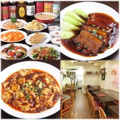 中華料理 歓喜 2