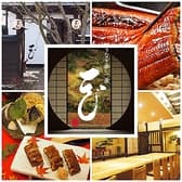 うなぎ亭 一座 姫路本店 3