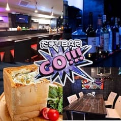 たまりBar GO!!! 2