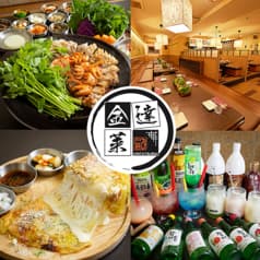 金達莱 キンタツライ 新大久保店 2