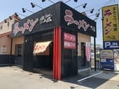 味の蔵 広島矢野店 3